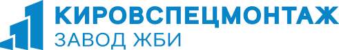 Завод ЖБИ Кировспецмонтаж Завод ЖБИ Кировспецмонтаж